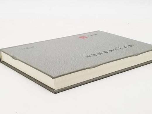 《明清之际党社运动考》，精装，32开，谢国桢著，北京出版社2014年一版一印，384页，定价78，售价28元。 商品图2