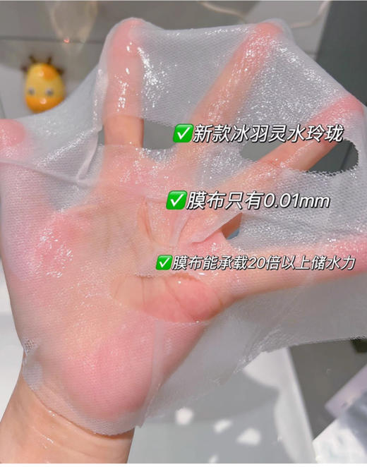 【清仓好价】TYF beauty小分子水光蛋白精华面膜2盒（效期至25.8） 商品图2