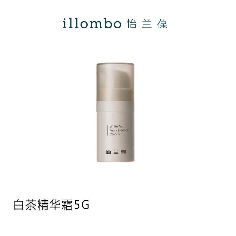 怡兰葆白茶赤芝精华霜5g