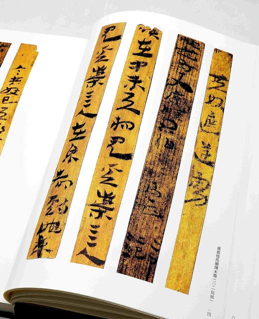 《章草全集》，精装，8开巨册，全2册，钟海涛编，河南美术出版社2018年一版一印，定价1600，售价1250元。 商品图9