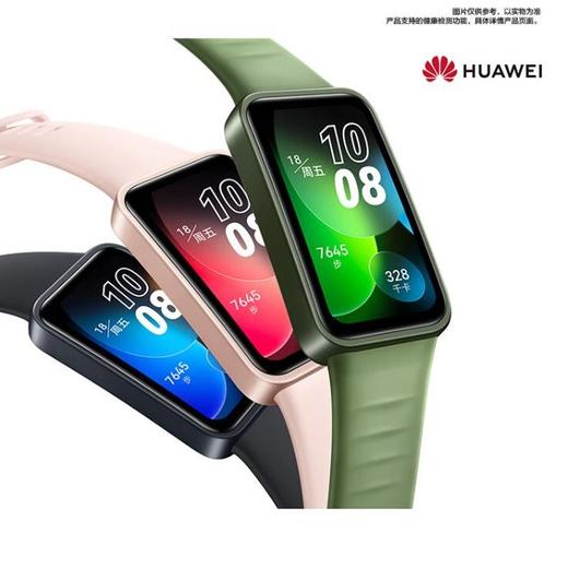华为HUAWEI手环8 标准版 心率、血氧、睡眠监测 磁吸快充 商品图0