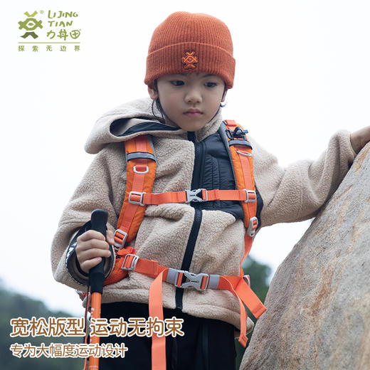 力丼田儿童户外攀山系列 双面仿羊羔绒抓绒衣外套 蓄热保暖柔软 L2211S083CAYW 商品图2