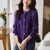 针织开衫外套，春秋新款洋气妈妈秋装休闲低领毛衣短外搭披肩CC-LL-812 商品缩略图1