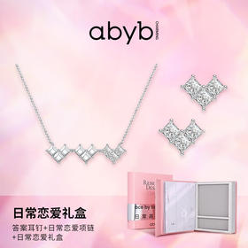 abyb charming日常恋爱项链 礼盒   XHR