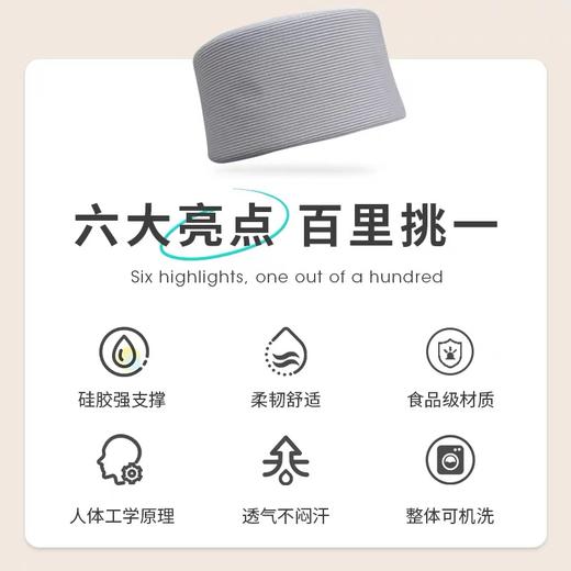 【全球购&泰国🇹🇭品牌】TAIHI泰嗨硅胶护颈脖套低头族护颈保护颈椎脖套柔软亲肤 旅行必备精美包装袋 商品图4