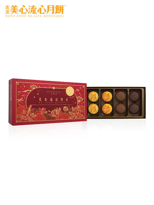 美心流心四式月饼360g 商品图1
