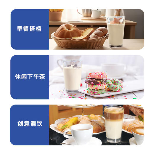 积分兑换【海天喜悦物产益生菌豆奶250mL箱装】优质蛋白好吸收0胆固醇0反式脂肪6包/组#异业福利 商品图2