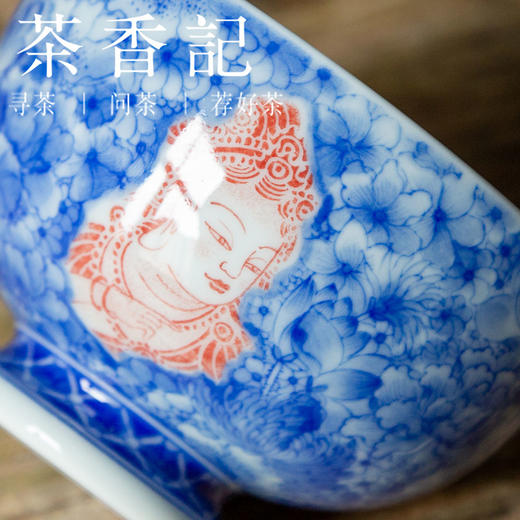 茶香记 花开见佛小凤心杯 主人杯 詺兮清窑 青花拓片 古典华贵 商品图1
