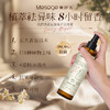 美舒洁香氛除味护衣喷雾200ml*3 商品缩略图1