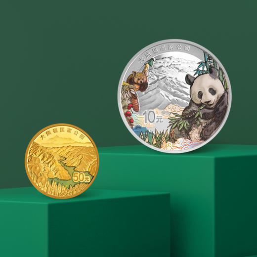 大熊猫国家公园金银套币 商品图0