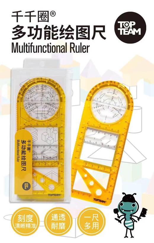 【开学季】2023款麦思考书皮 麦思考千千圈科目分类袋 活页错题试卷 3D萌趣精灵笔袋 千千圈中性笔 商品图11