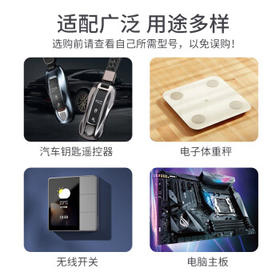 飞利浦（PHILIPS）CR1616纽扣电池5粒3V锂电池适用本田飞度思域雅阁汽车钥匙/手表电池/主板/遥控器电池