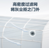 海尔空调KFR-35GW/02KBB83U1 静悦系列 1.5匹变频 新3级能效 自清洁 壁挂式冷暖空调 商品缩略图3