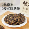 【美味零食丨集信堂DHA核桃脆 108g/盒】纯手工工艺，添加50%新疆大核桃仁，精选江西鄱阳湖黑芝麻，加入DHA藻油 ，轻甜不腻，酥脆满口芝麻香，独立袋装携带更方便，孕妈咪的智慧选择 商品缩略图4