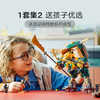乐高积木71794乐高幻影忍者系列劳埃德和阿林的忍者团队机甲 商品缩略图2