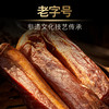 美缀美城口老腊肉（精后腿）切片装100g 商品缩略图5