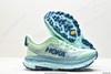 霍卡HOKA W MAFATE SPEED 4休闲运动跑鞋1129930男女鞋 商品缩略图4