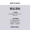 lost in echo 设计师品牌 新款 天然马蹄螺贝壳锆石法式珍珠项链 商品缩略图1
