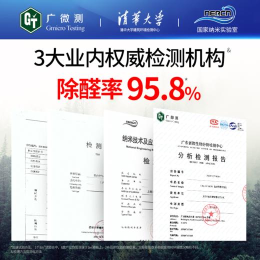 （买赠甲醛检测盒+除醛喷雾！）希望树Full of Hope智能甲醛净魔盒200g 新房家用FOH去除甲醛果冻 小蓝罐 商品图3