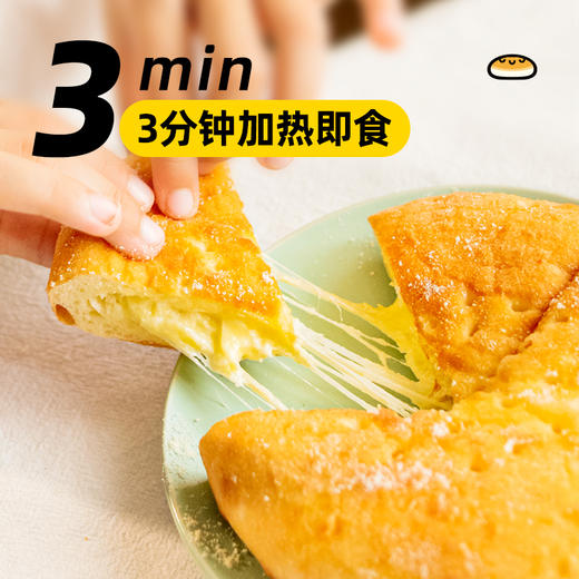 小黄象原制奶酪饼 多规格 160g/个 fx 商品图0