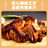 紫燕百味鸡香卤烤鸡590g手撕鸡烧鸡熟食五香鸡肉零食小吃 商品缩略图4