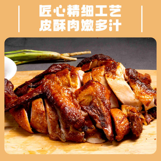 紫燕百味鸡香卤烤鸡590g手撕鸡烧鸡熟食五香鸡肉零食小吃 商品图4