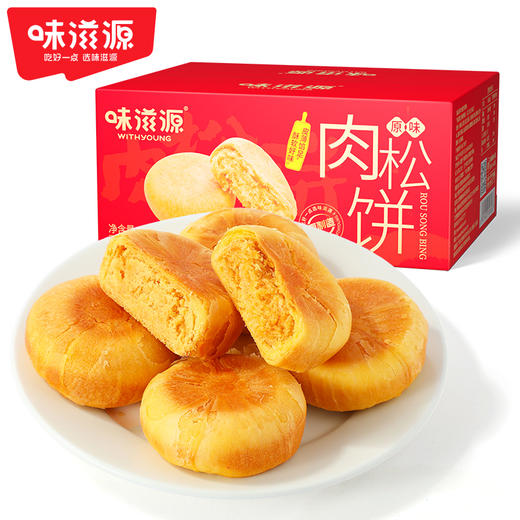 味滋源肉松饼500g早餐面包整箱网红吃货小零食小吃休闲食品充饥夜宵【分销】 商品图2