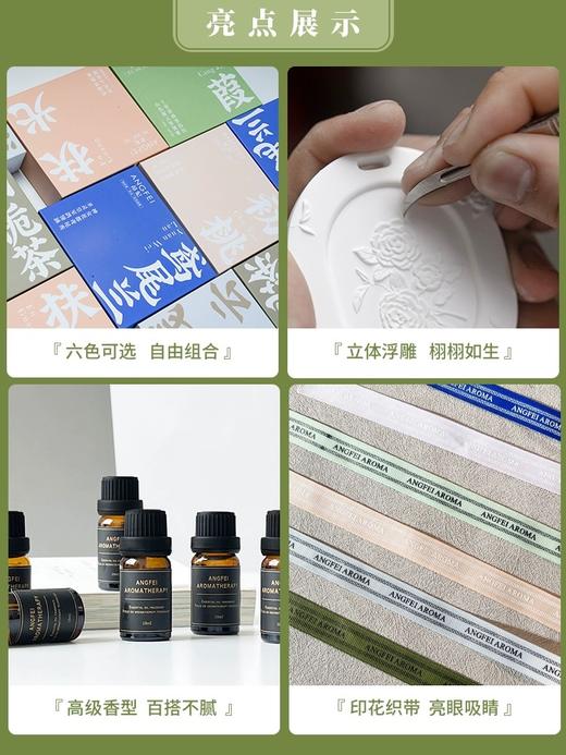 【昂妃】车载衣柜扩香石 除味香薰香挂 室内香氛挂件 创意ins风挂饰 商品图1