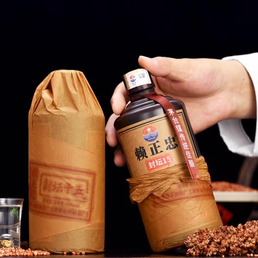 【纯粮酿造，酱香醇厚】茅台镇赖正忠 • 封坛15  500ml*6瓶，53°酱香型，原茅台特制酒厂，固态发酵，纯粮酿造，酱香突出，酒体醇厚，入口温和吞咽顺滑，回味悠长 商品图9