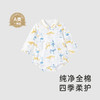 英氏【乳木果】宝宝抗菌哈衣秋新生儿纯棉婴儿衣服四季连体衣5A抗菌 商品缩略图1