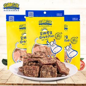 约翰农场牛肉块