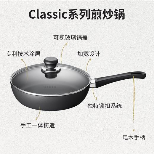 丹麦进口SCANPAN Classic带盖煎不粘煎锅家用燃气适用无油烟家用 商品图3