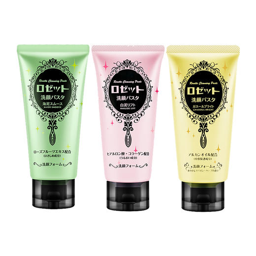 露姬婷 均衡亮肤/白泥弹力/毛孔清洁洗面奶80g/支 商品图0