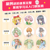 马克笔漫画教程 *基础彩色动漫技法速成 马克笔动漫绘画教程漫画入门自学漫画人物绘画头部身体服饰 商品缩略图3