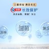 舒肤佳焕肤红石榴深层香皂 108g/块 商品缩略图3