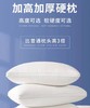 高回弹久睡不塌陷护颈枕48*74cm G114800035 商品缩略图0
