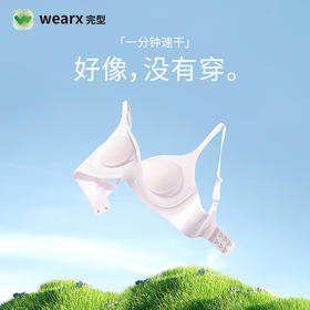 完型胶囊文胸速干小圆杯文胸女款（含罩杯）