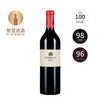 百事乐红葡萄酒 2020 Marchesi Antinori Tenuta di Biserno Biserno 商品缩略图0