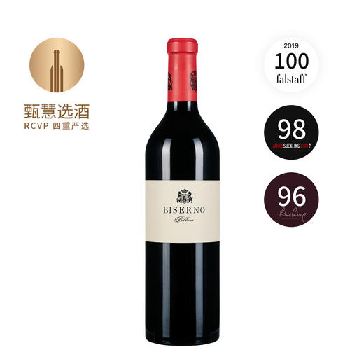 百事乐红葡萄酒 2020 Marchesi Antinori Tenuta di Biserno Biserno 商品图0