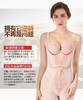 【璐比玛斯】海洋之心身材管理器三件套【体雕衣】产后塑形 商品缩略图3