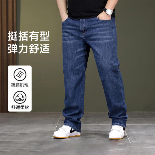 高弹【新款DYG】大依优型大码牛仔裤直筒长裤男舒适弹力休闲商务简约百搭加肥加大男装Y 商品图5