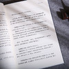 谦德国学文库 呻吟语 全两册（黑皮新版） 商品缩略图5