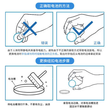 松下（Panasonic）车钥匙电池套装【CR2032两粒+拆装工具】适用奥迪汽车遥控器A6L A4L 8 3 Q5L Q7 Q3 Q2 商品图2
