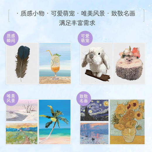 *基础兴趣学丙烯画入门教程 玩转画笔 商品图3