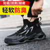 新品四季款高帮透气轻便劳保鞋男防砸防刺网布工地安全鞋 商品缩略图3