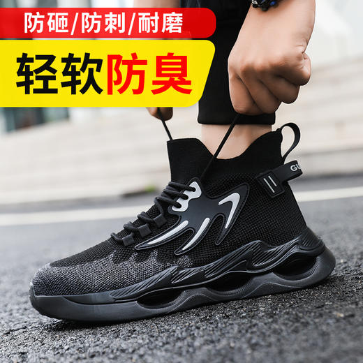 新品四季款高帮透气轻便劳保鞋男防砸防刺网布工地安全鞋 商品图3