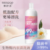美舒洁生物酶内衣清洗液1L 商品缩略图0