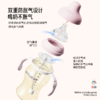 【吨吨ppsu奶瓶】母婴级ppsu健康材质带吸管重力球宝宝放心用耐摔防胀气 商品缩略图3