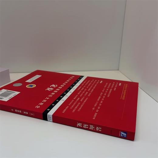 显而易见 终结营销混乱 经典重译版 商品图3