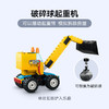乐高积木60391乐高城市系列卡车与起重机 商品缩略图1